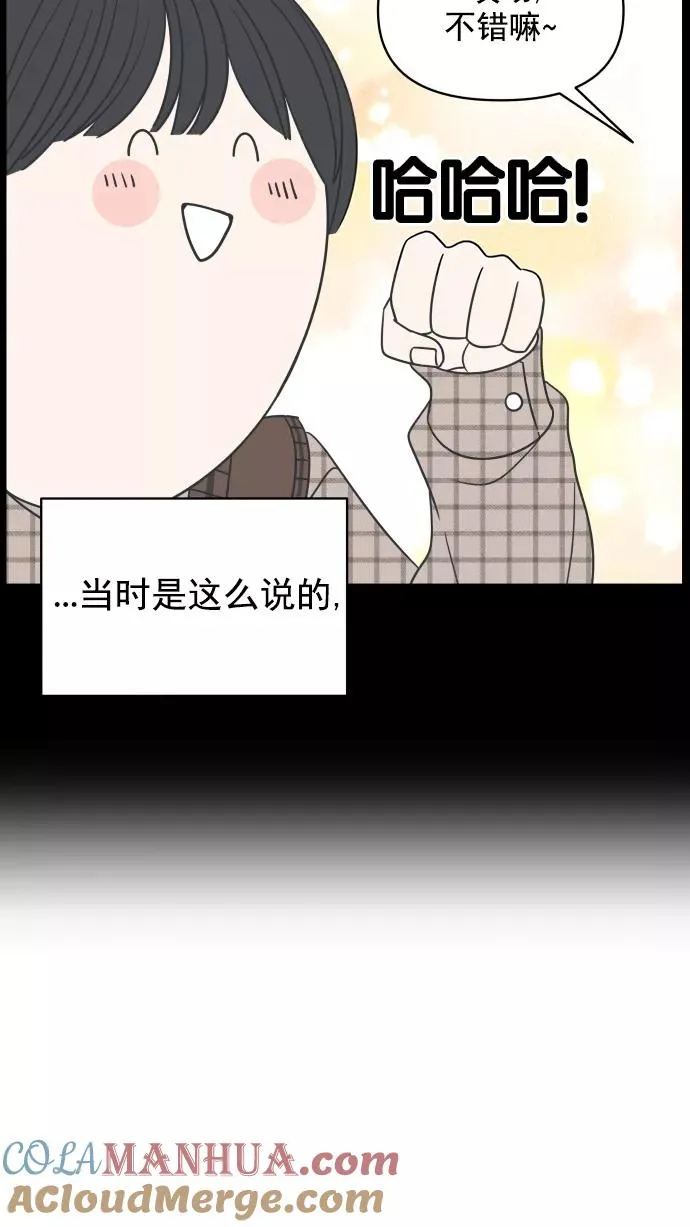 第123话 第37页
