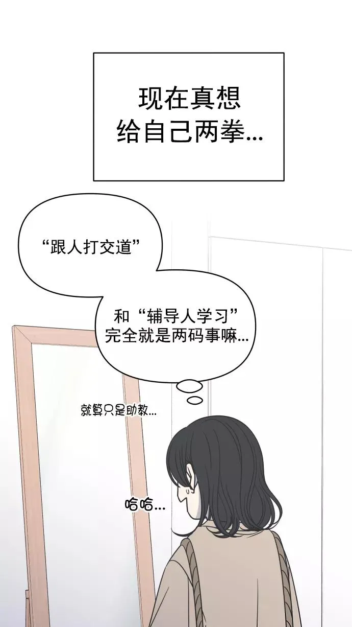 第123话 第38页