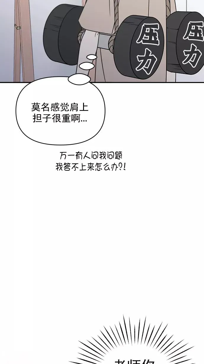 第123话 第39页
