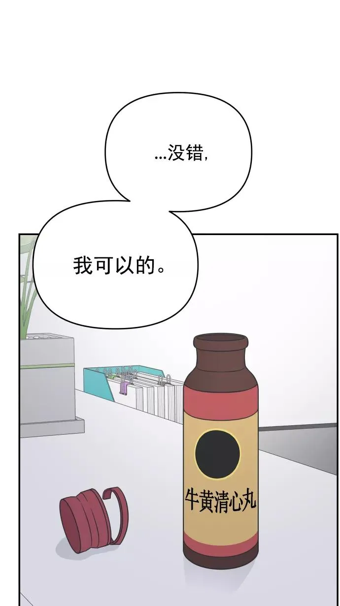 第123话 第42页