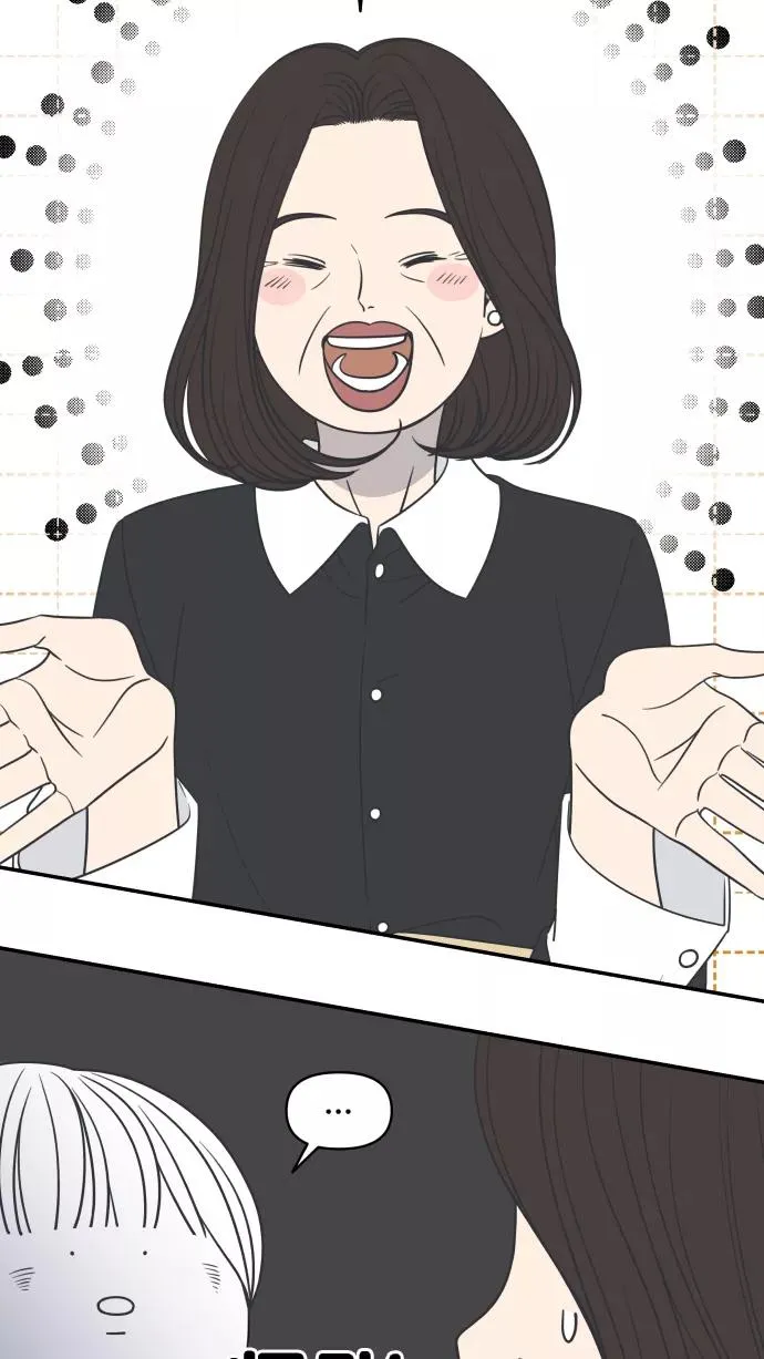 第123话 第44页