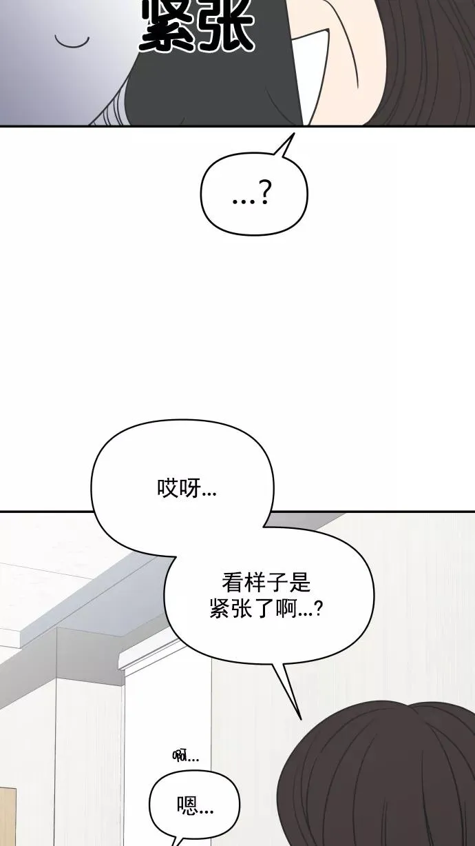 第123话 第45页