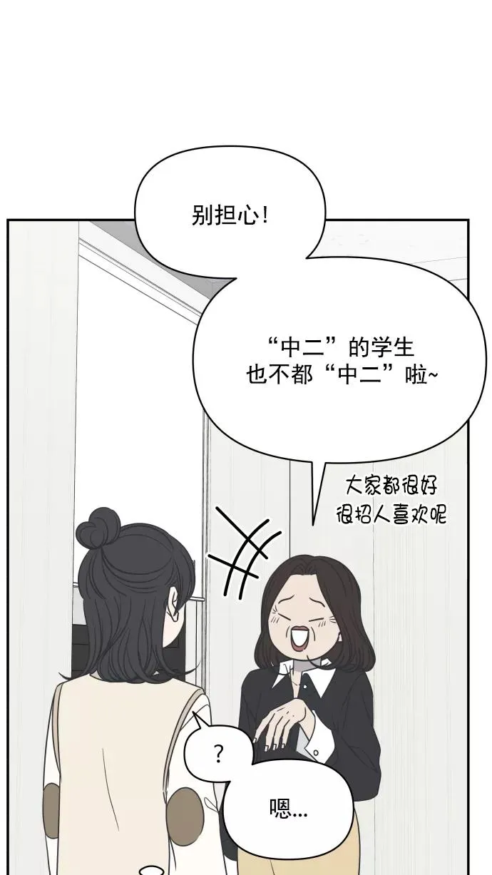 第123话 第48页