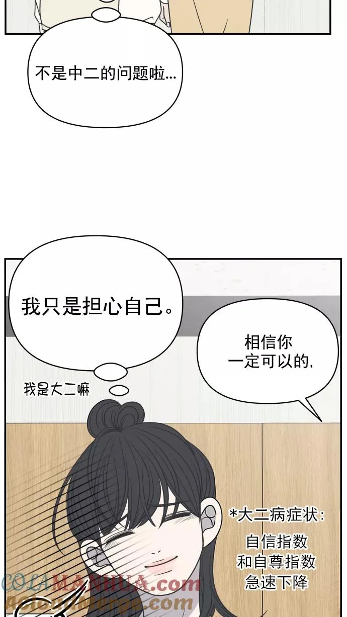 第123话 第49页