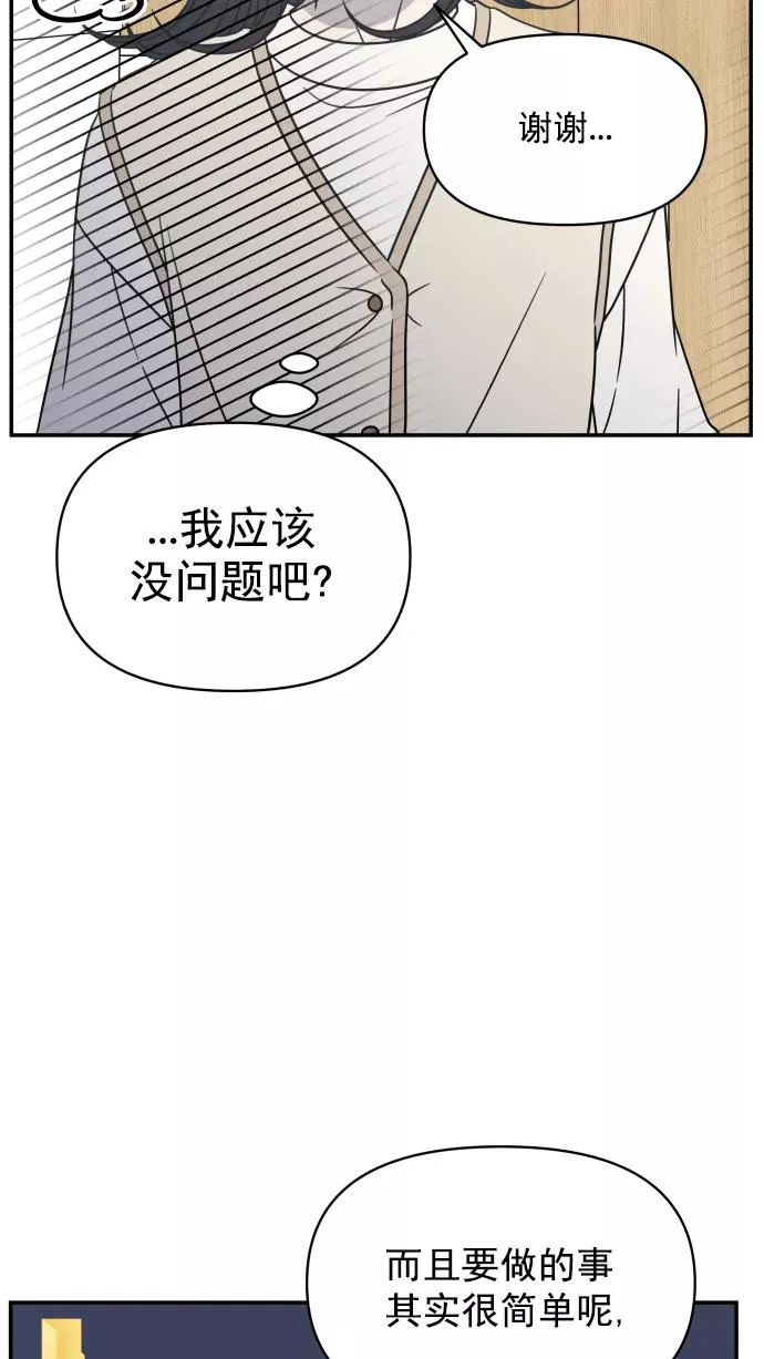 第123话 第50页