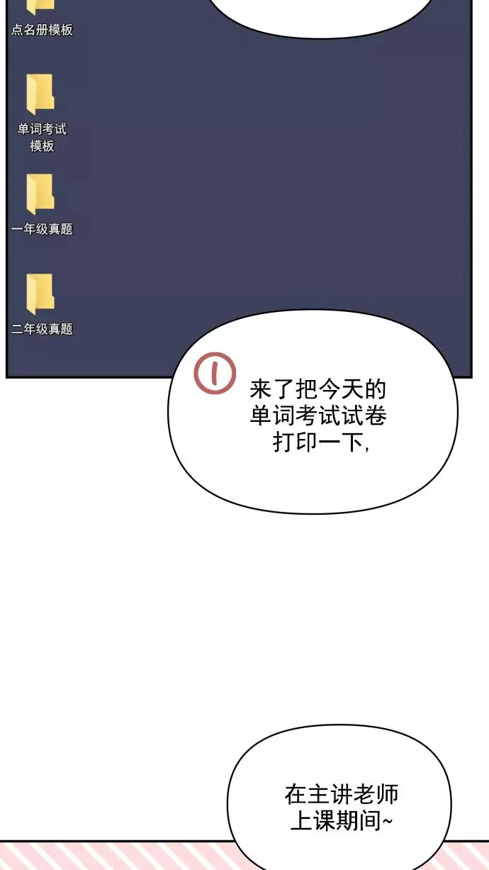 第123话 第51页