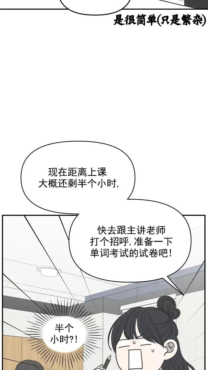 第123话 第53页