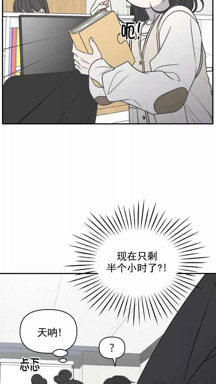 第123话 第54页