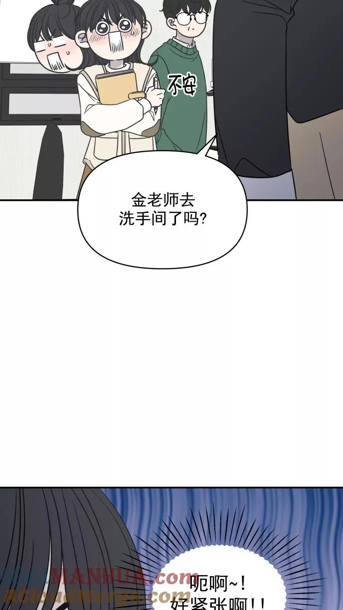 第123话 第55页