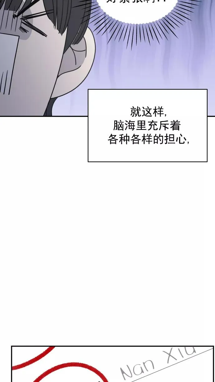 第123话 第56页