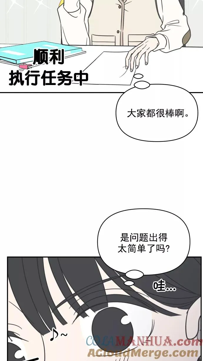 第123话 第58页