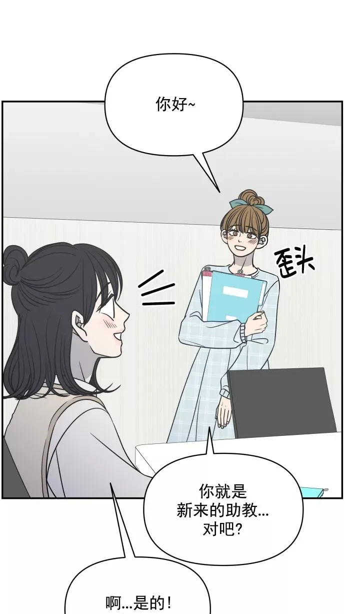 第123话 第62页
