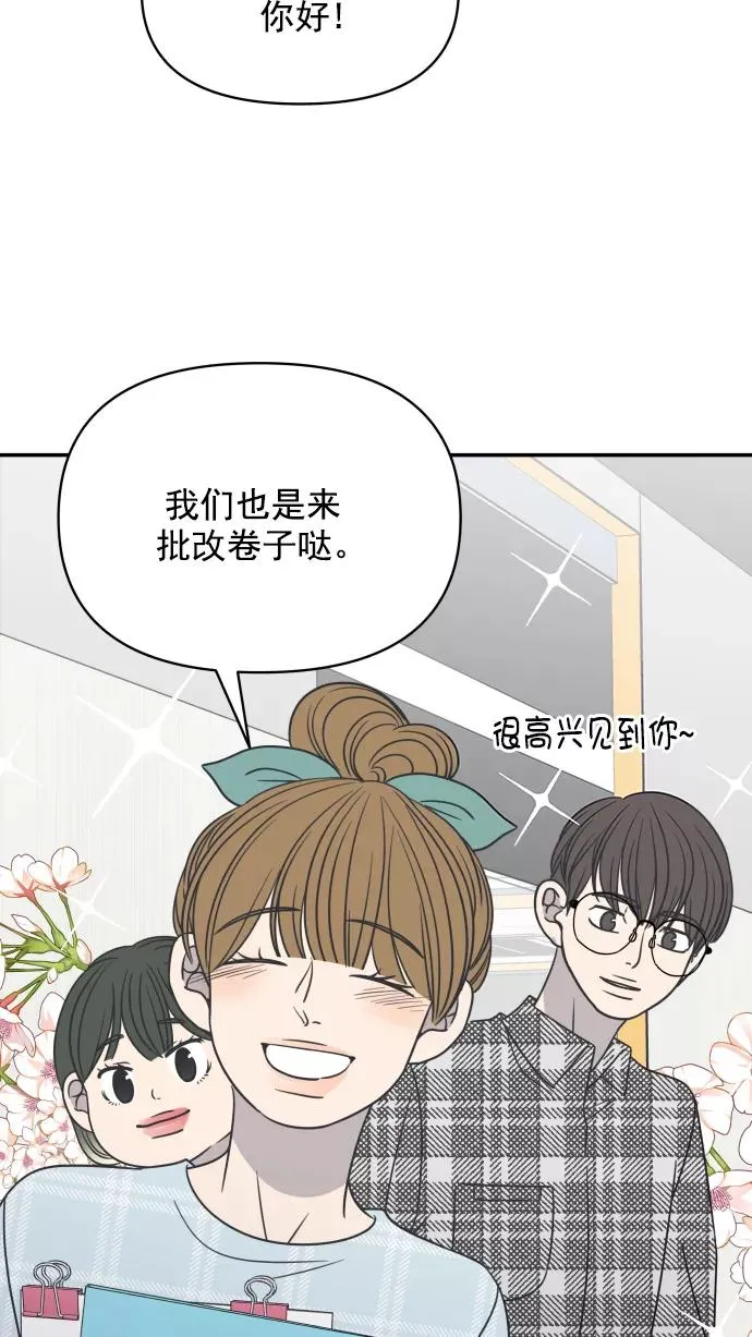 第123话 第63页