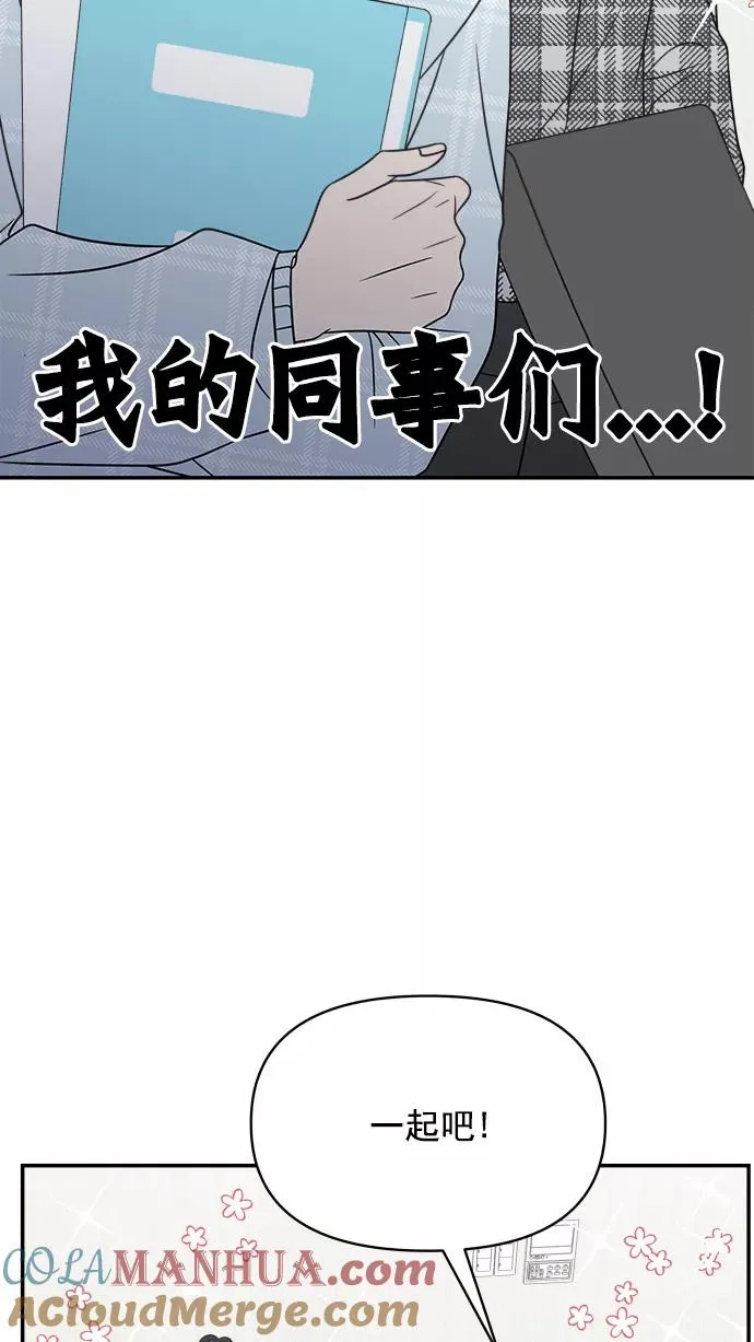 第123话 第64页