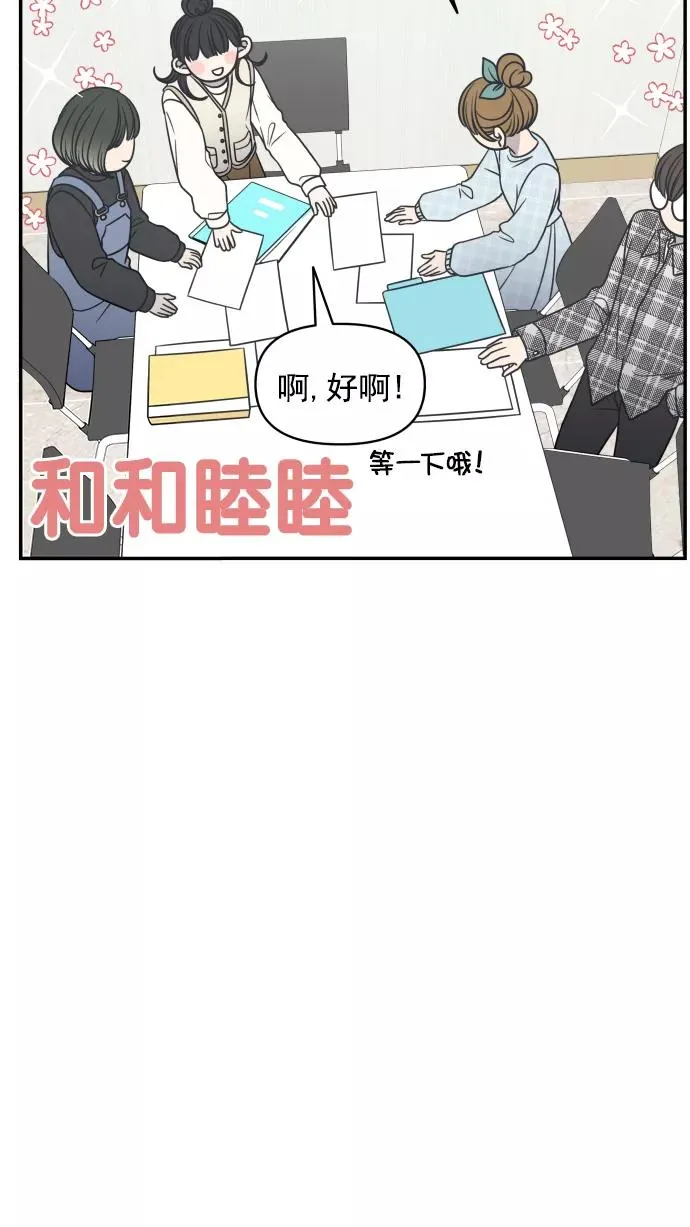 第123话 第65页