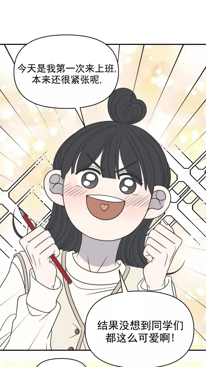 第123话 第66页