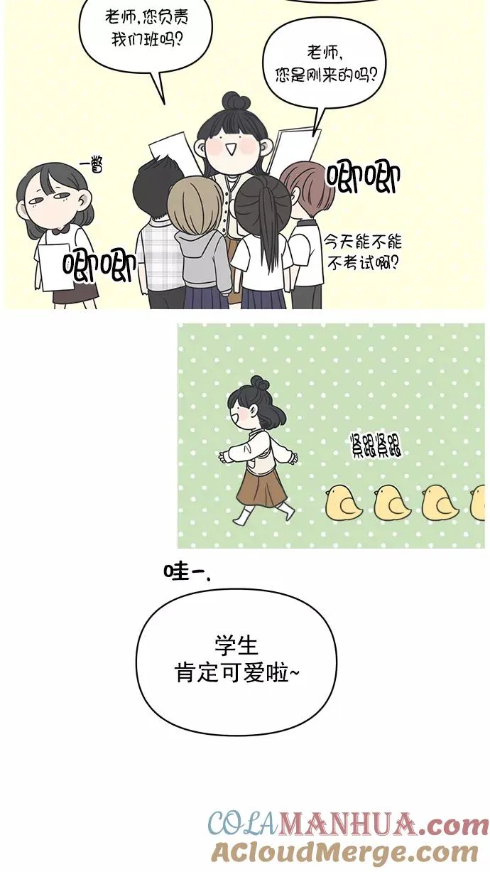 第123话 第67页