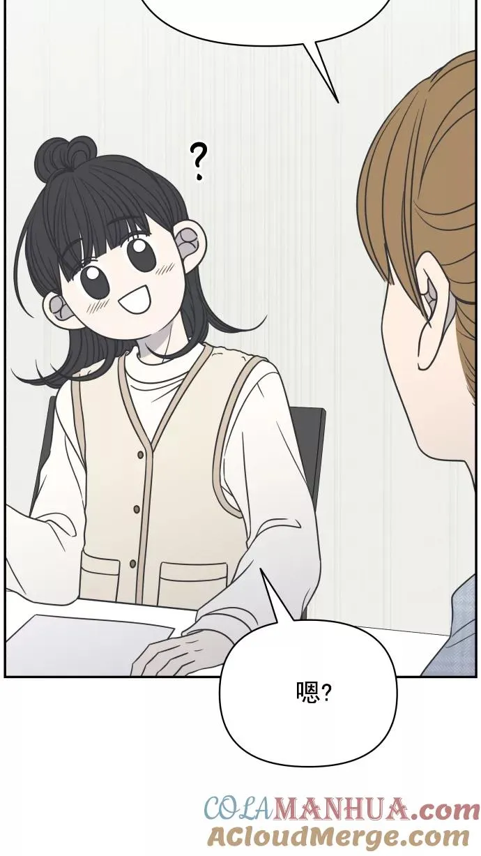 第123话 第70页