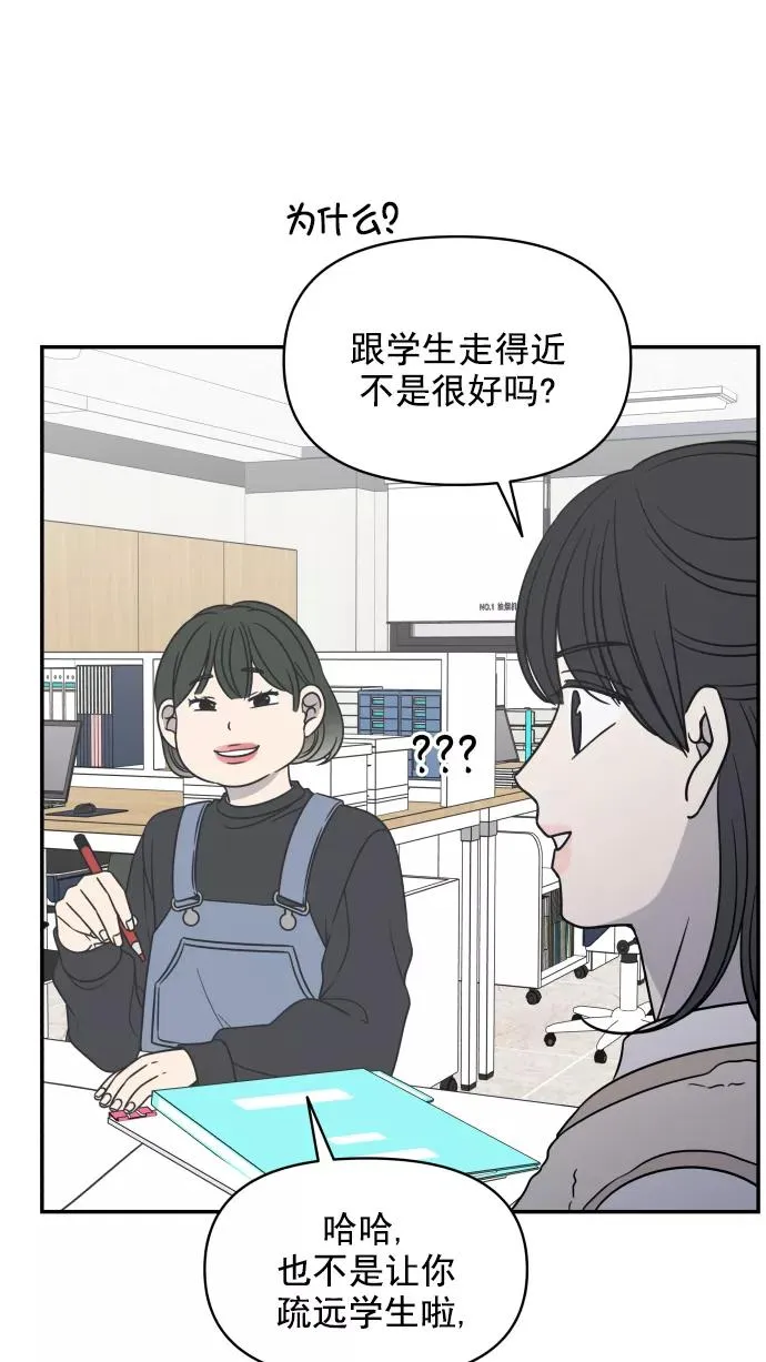 第123话 第71页