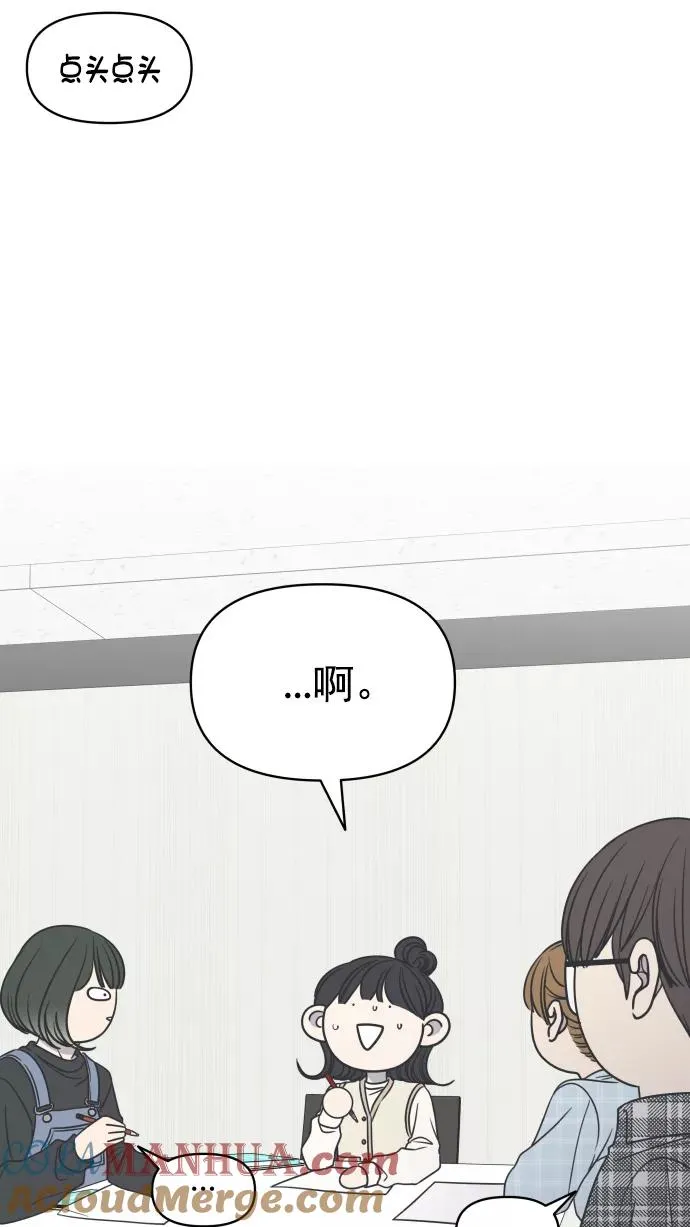 第123话 第73页