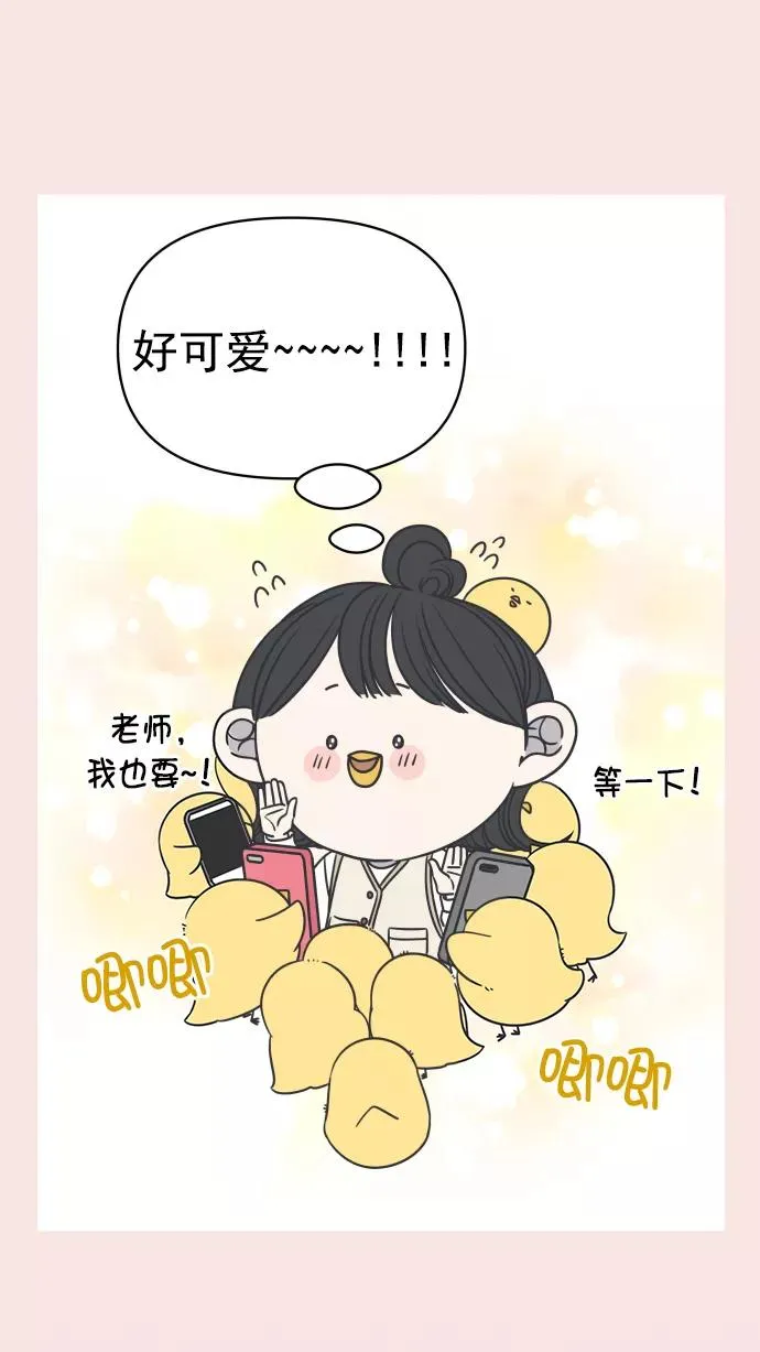 第123话 第77页