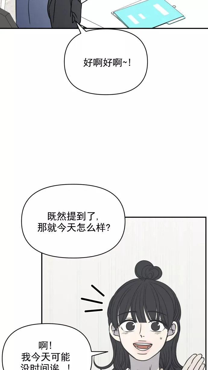 第123话 第80页