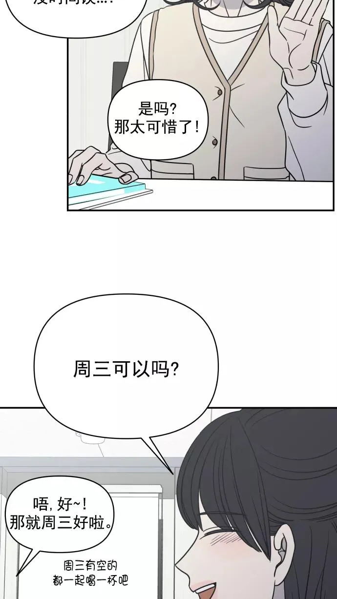 第123话 第81页