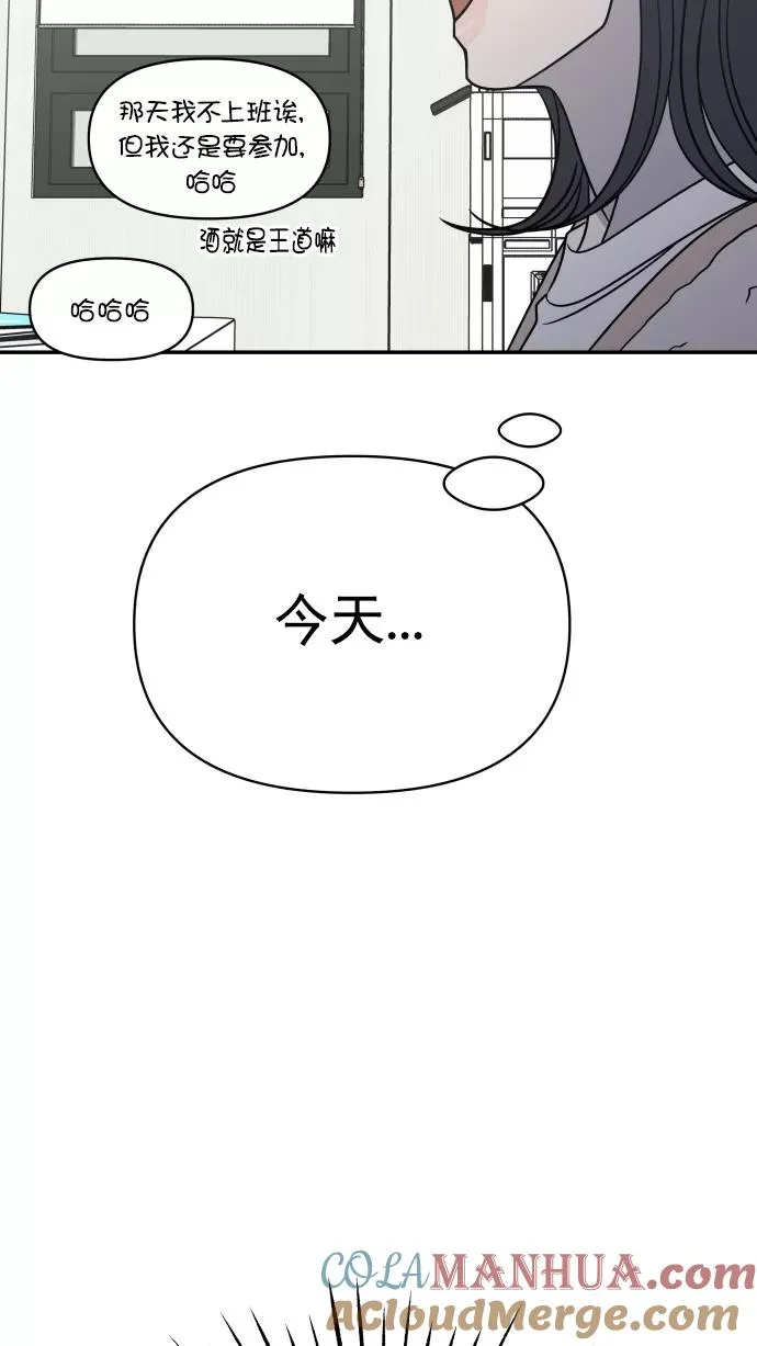 第123话 第82页
