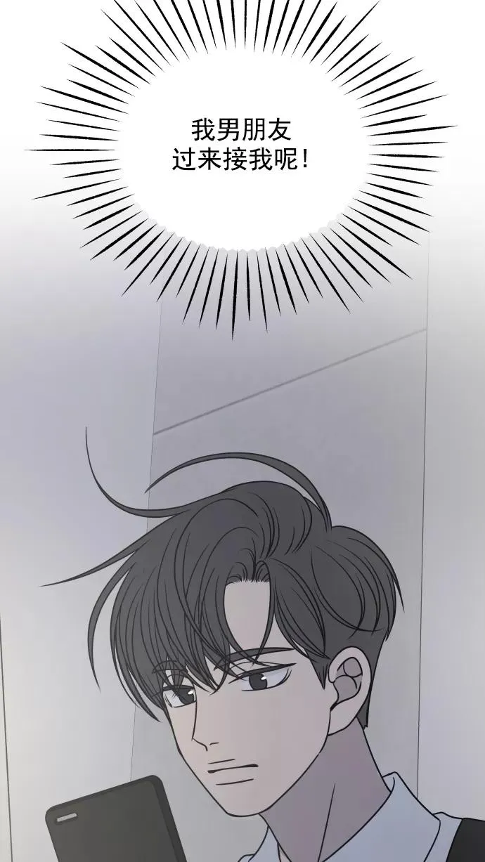 第123话 第83页