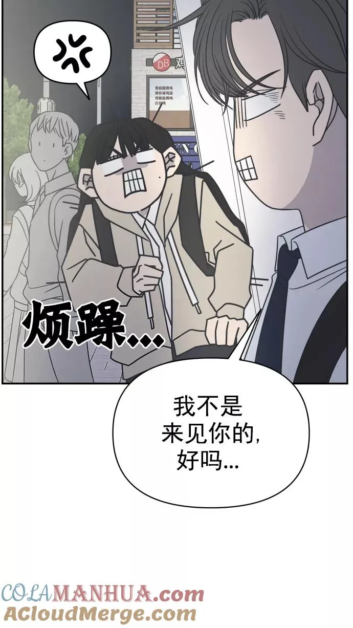 第123话 第85页