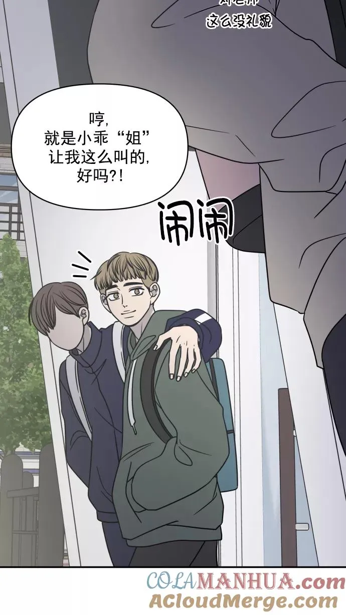第123话 第88页