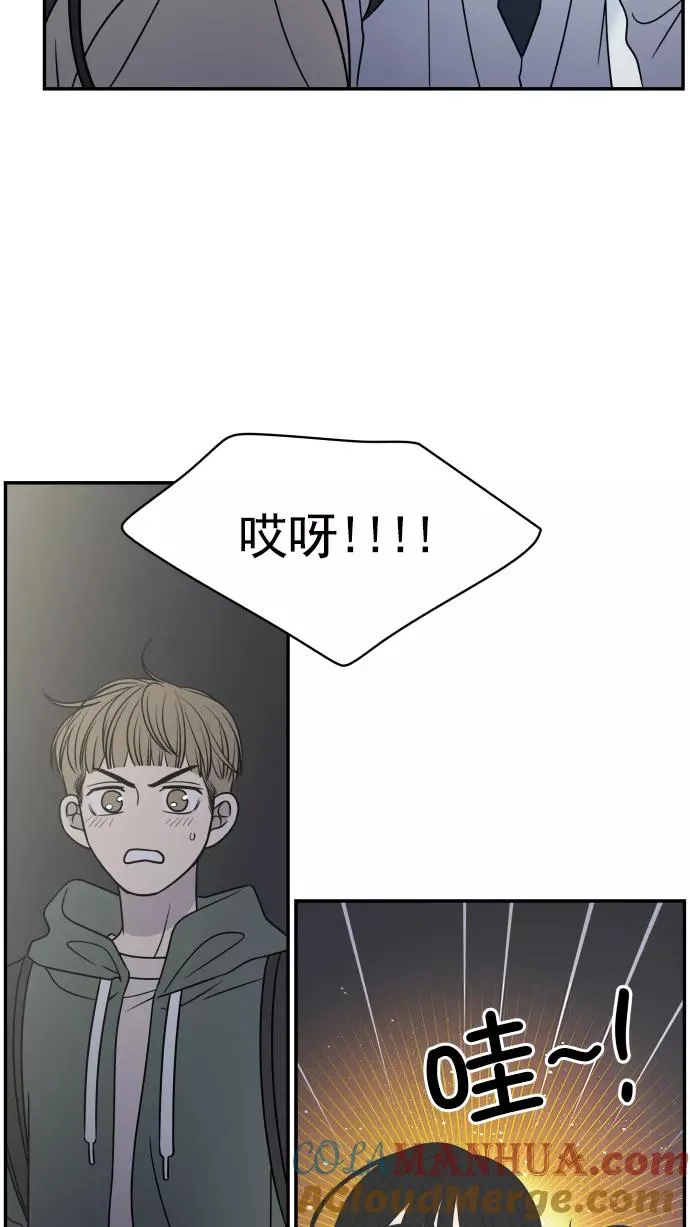 第123话 第91页