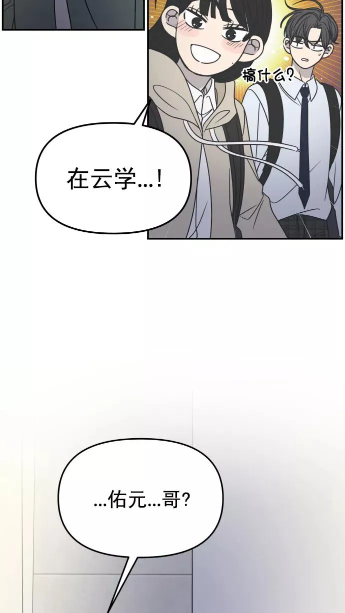 第123话 第92页