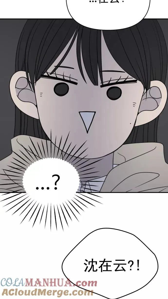 第123话 第94页