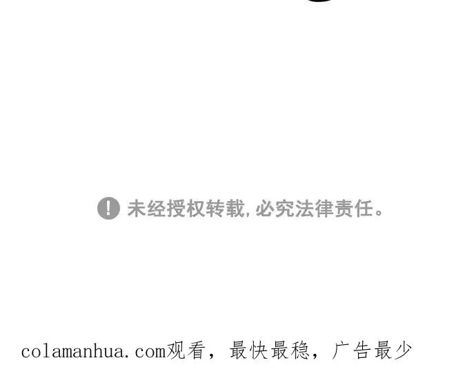 第123话 第95页
