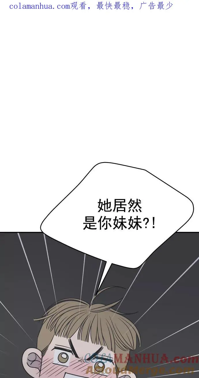 第124话 第1页