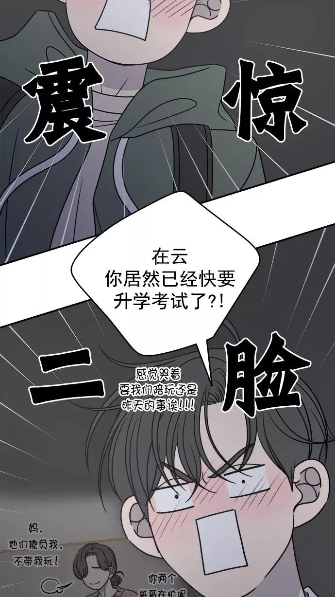 第124话 第2页