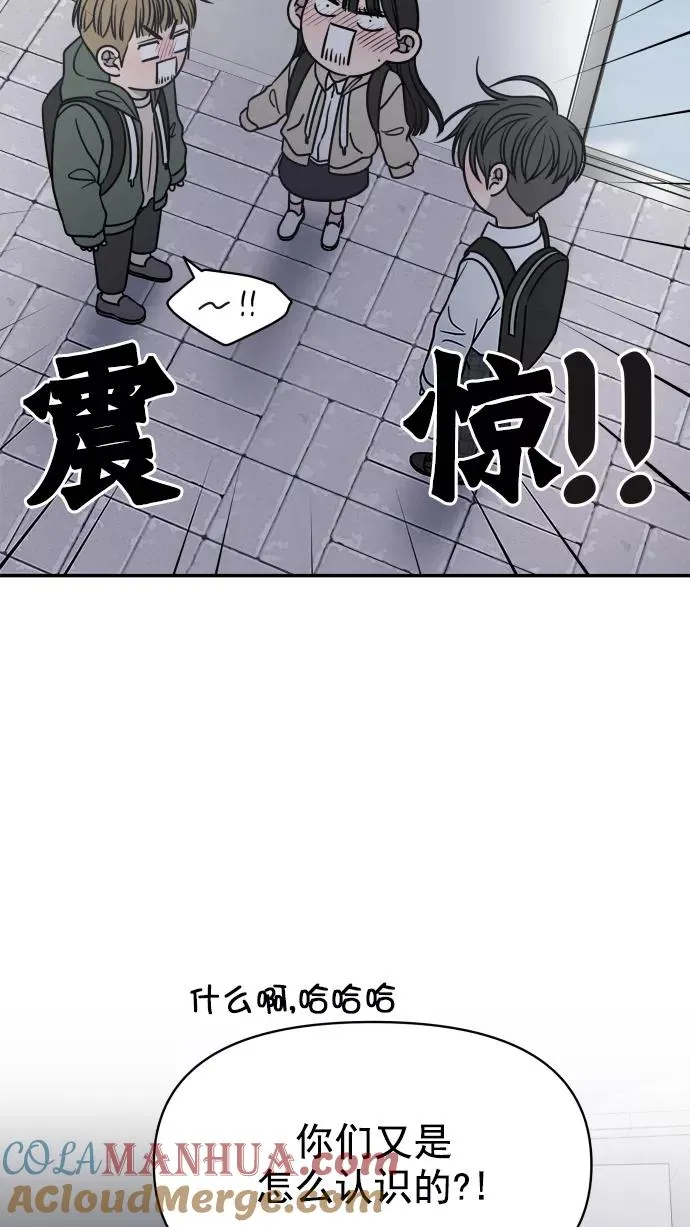第124话 第4页