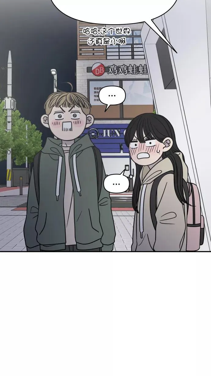 第124话 第5页