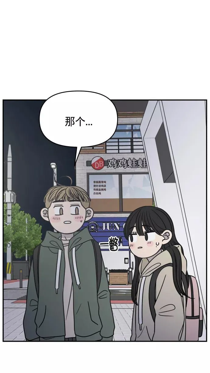 第124话 第6页
