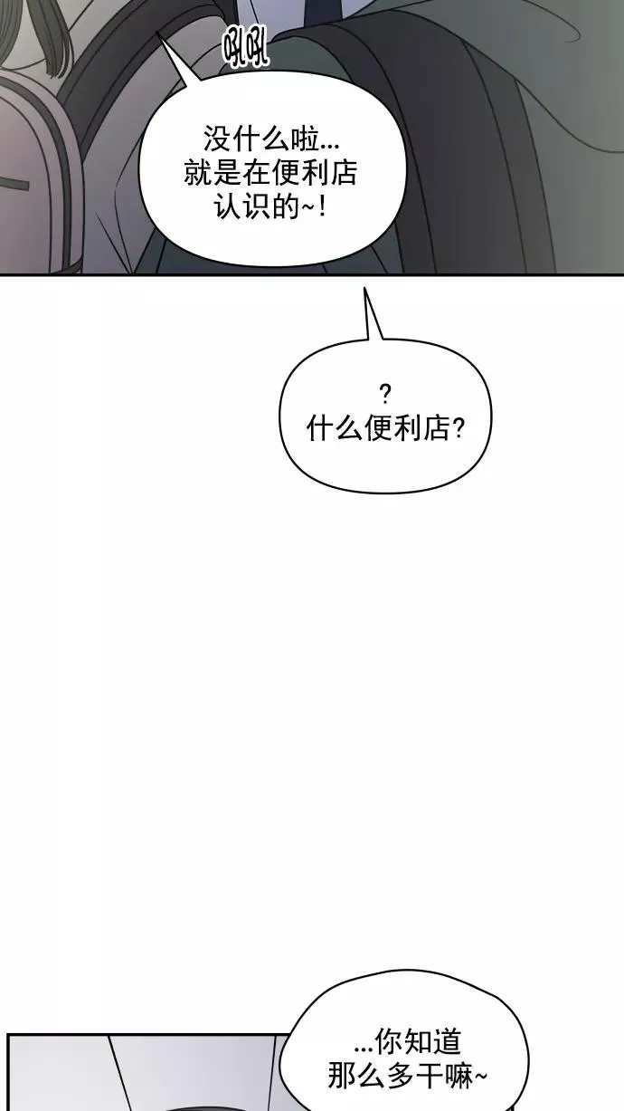 第124话 第8页