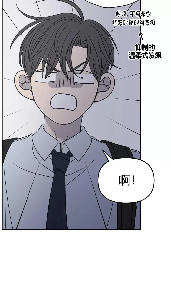第124话 第9页
