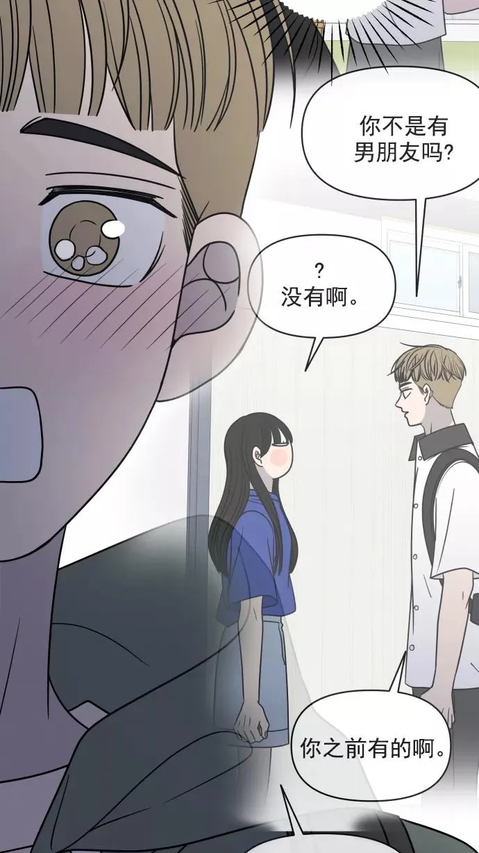 第124话 第14页