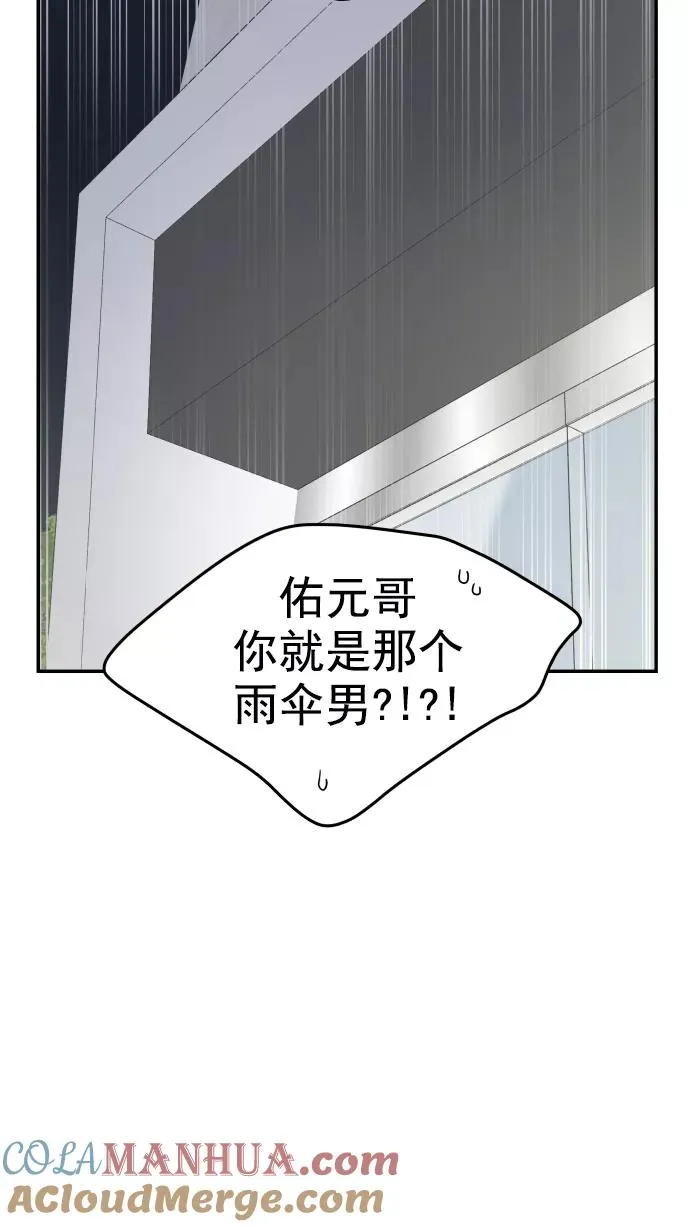 第124话 第16页