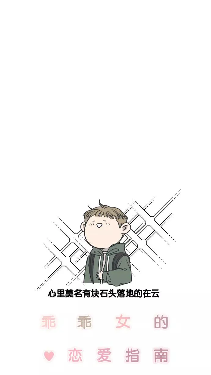 第124话 第18页