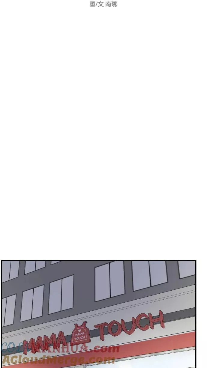 第124话 第19页