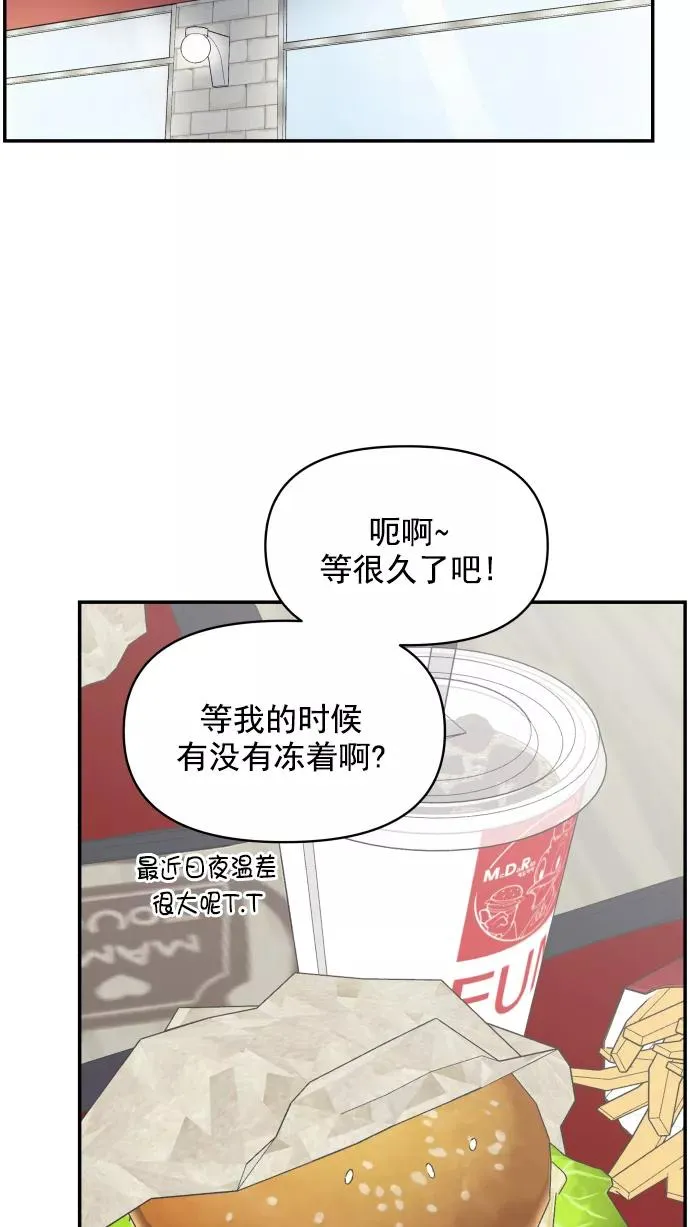 第124话 第20页