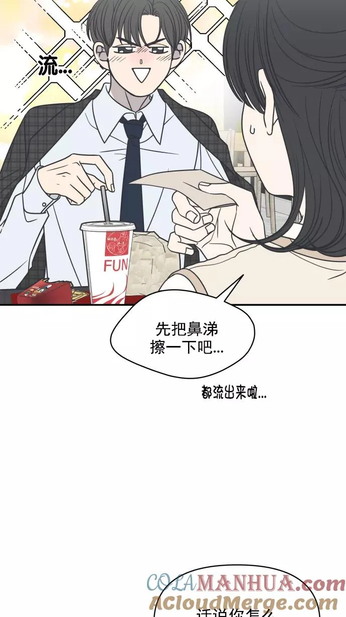 第124话 第22页