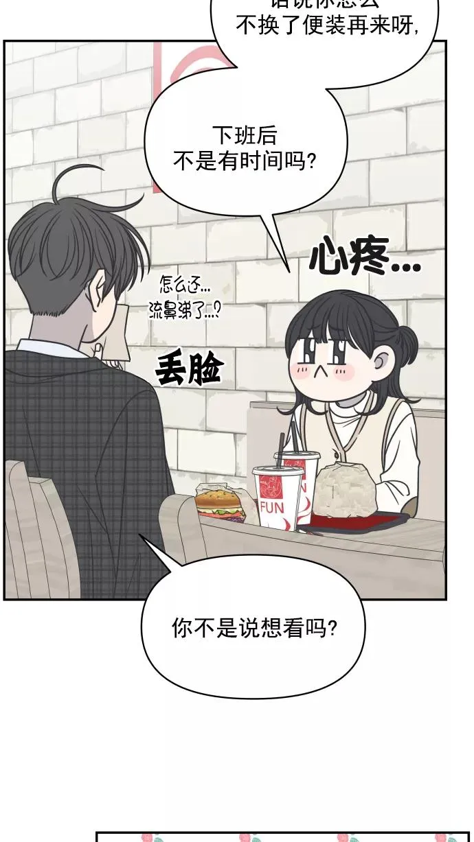 第124话 第23页