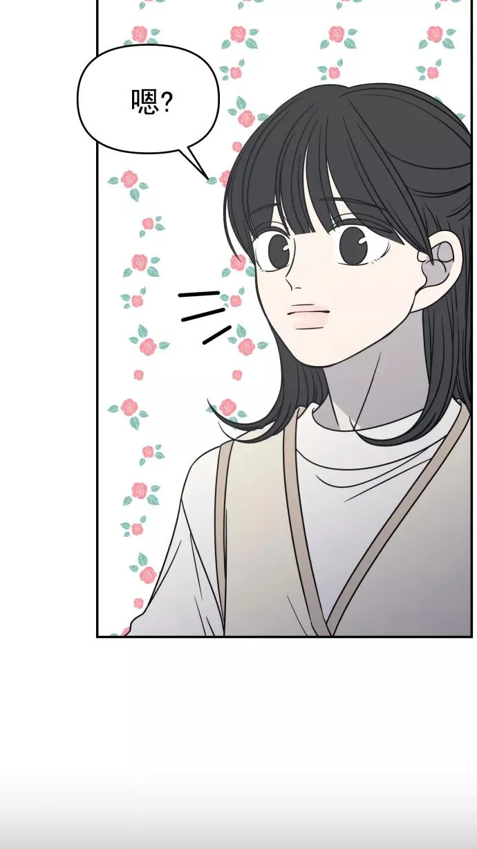 第124话 第24页